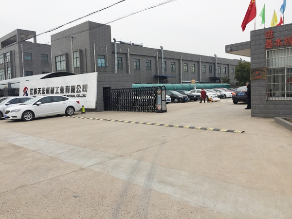 江蘇天宏機械采購我公司鋁合金直讀光譜儀 江蘇天宏機械采購我公司鋁合金直讀光譜儀