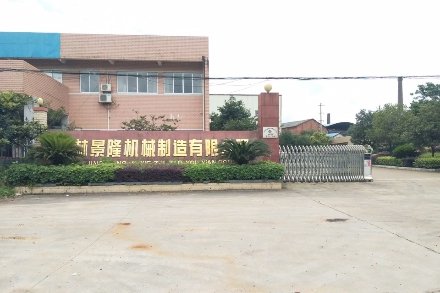 桂林景隆機械制造公司采購的立式直讀光譜儀型號 桂林景隆機械制造公司采購的立式直讀光譜儀型號