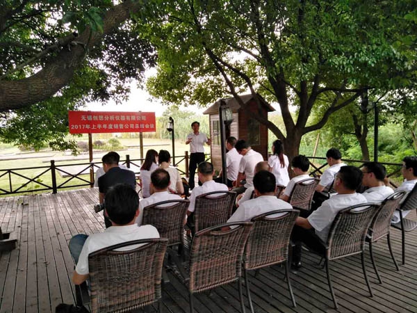 創(chuàng)想儀器銷售部總結(jié)會議 創(chuàng)想儀器銷售部總結(jié)會議