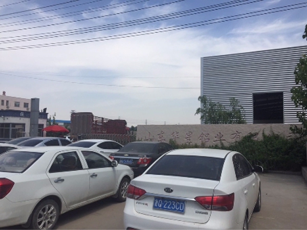 山東華星鋁業有限公司是創想儀器CX-9800型直讀光譜儀客戶之一。 山東華星鋁業有限公司是創想儀器CX-9800型直讀光譜儀客戶之一。