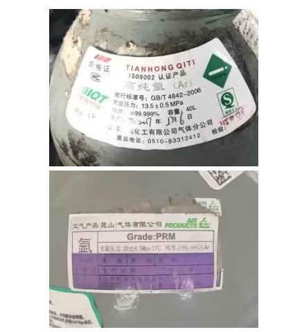 直讀光譜儀需要99.999%的高純氬 直讀光譜儀需要99.999%的高純氬