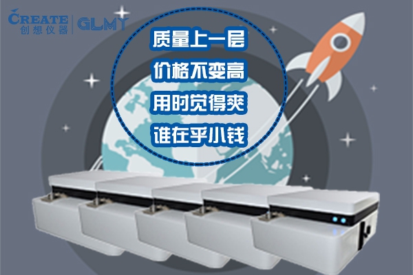 真空型光譜分析儀 真空型光譜分析儀