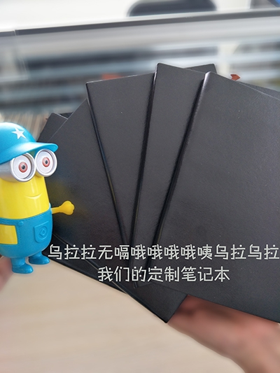 創想儀器定制筆記本 創想儀器定制筆記本