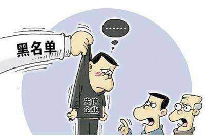 儀器儀表招標失信 儀器儀表招標失信