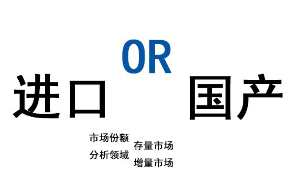 國產(chǎn)火花直讀光譜儀 國產(chǎn)火花直讀光譜儀