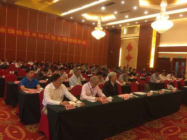 2017年10月18日創想儀器受邀參加蘇州興業鑄鐵技術論壇暨全國鑄鐵年會,會議由蘇州興業鑄鐵技術論壇中國鑄造協會在廣西玉林主辦。創想儀器為廣大鑄造企業帶來了鑄造必備的CX-9800型光譜分析儀。  2017年10月18日創想儀器受邀參加蘇州興業鑄鐵技術論壇暨全國鑄鐵年會,會議由蘇州興業鑄鐵技術論壇中國鑄造協會在廣西玉林主辦。創想儀器為廣大鑄造企業帶來了鑄造必備的CX-9800型光譜分析儀。
