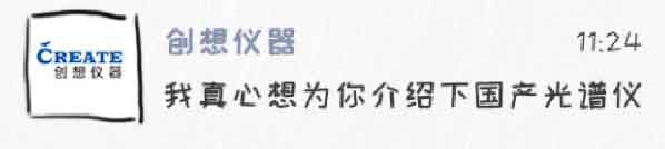 創想儀器聯合眾藍V在微博為真心話打call 創想儀器聯合眾藍V在微博為真心話打call