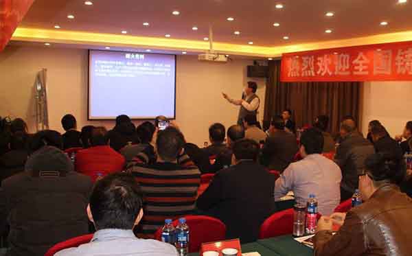 創(chuàng)想儀器光譜儀廠家參加百鑄造專題研討會(huì) 創(chuàng)想儀器光譜儀廠家參加百鑄造專題研討會(huì)