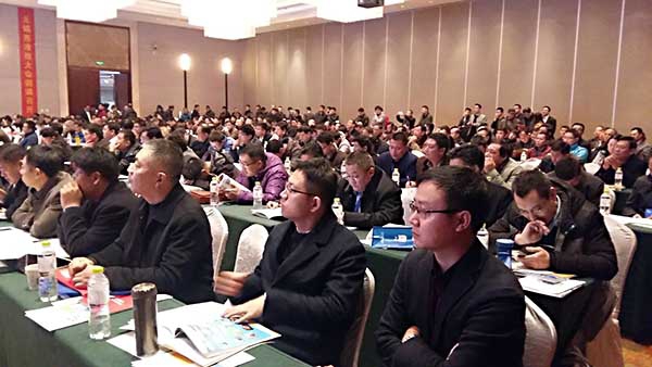 光譜儀廠家創想儀器參加2017年山東鑄造廠長年會 光譜儀廠家創想儀器參加2017年山東鑄造廠長年會