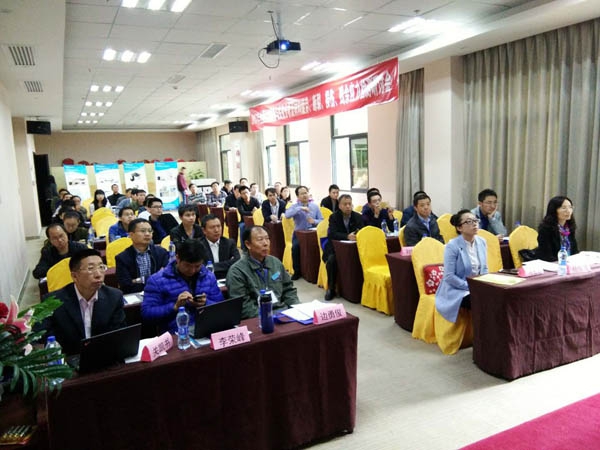 全國金相檢驗與失效分析研討會 全國金相檢驗與失效分析研討會