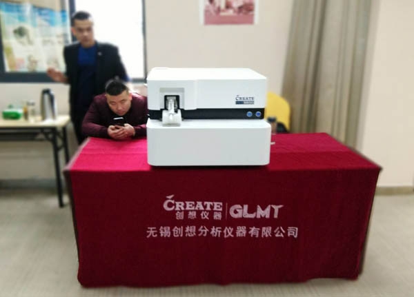 全國金相檢驗與失效分析研討會 全國金相檢驗與失效分析研討會
