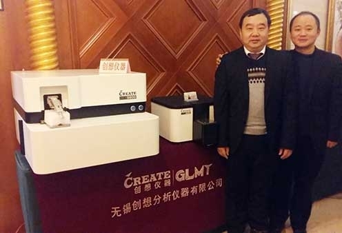 創想儀器攜光譜儀參加2018無錫鑄造會議 創想儀器攜光譜儀參加2018無錫鑄造會議