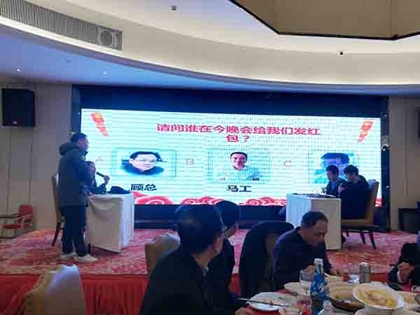 2017創想儀器年會表演情景劇 2017創想儀器年會表演情景劇