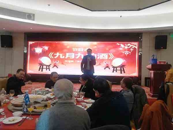 2017創想儀器年會表演九月九的酒 2017創想儀器年會表演九月九的酒