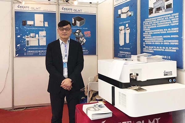 無錫創想分析儀器有限公司攜CX-9800全譜直讀光譜儀參展 無錫創想分析儀器有限公司攜CX-9800全譜直讀光譜儀參展