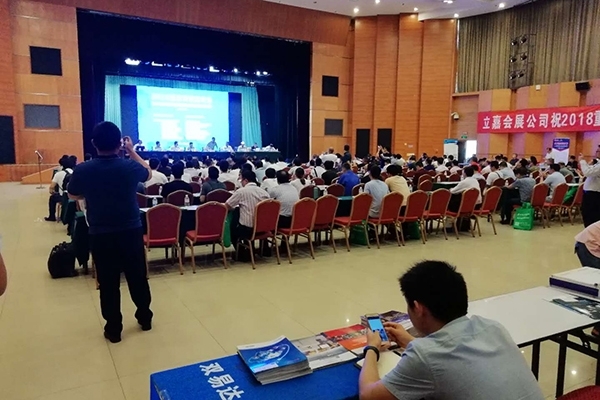 2018重慶鑄造協會年會 2018重慶鑄造協會年會