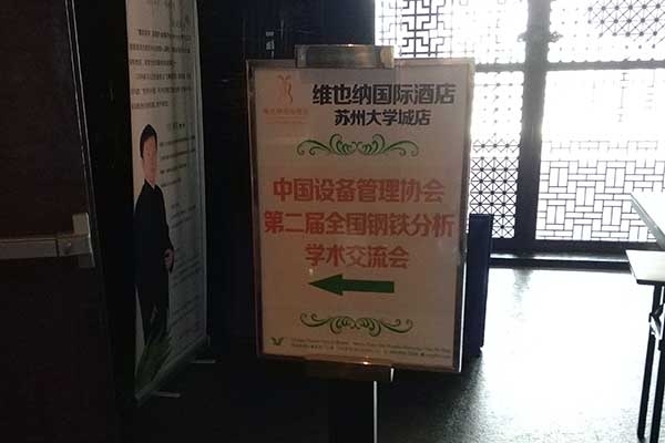 金屬材料學術交流會 金屬材料學術交流會