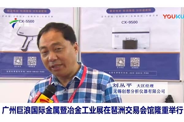 華南大區經理接受采訪 華南大區經理接受采訪