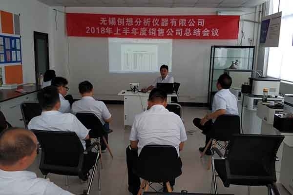 銷售團隊認真聆聽彭總講話 銷售團隊認真聆聽彭總講話