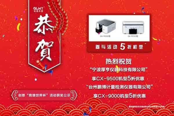 獲獎名單 獲獎名單