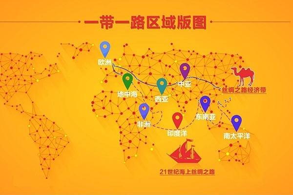 一帶一路區(qū)域版圖 一帶一路區(qū)域版圖