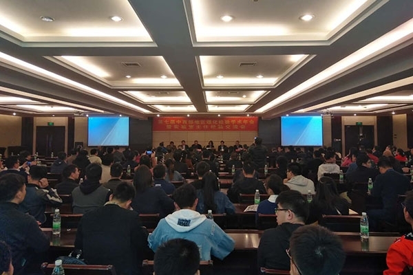 會議現(xiàn)場 會議現(xiàn)場