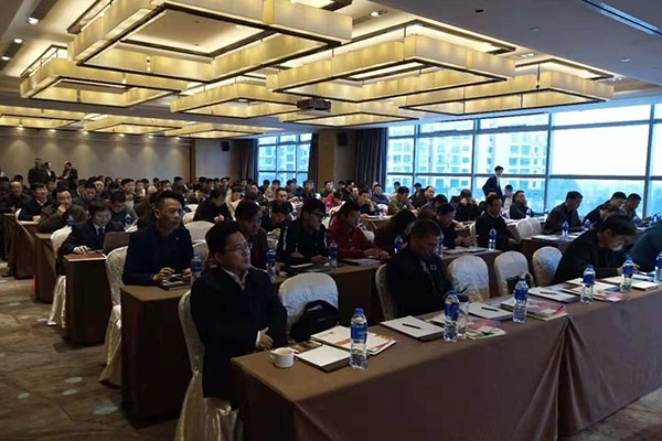 會議現場 會議現場