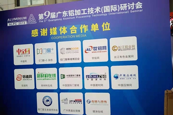 大會支持媒體 大會支持媒體