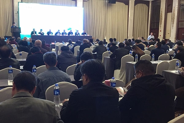 與會代表認真聆聽報告 與會代表認真聆聽報告