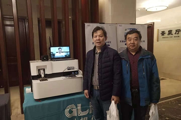 創想在現場 創想在現場