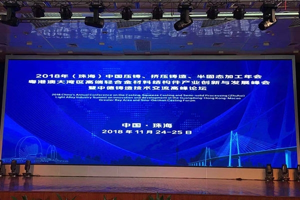 會議現(xiàn)場 會議現(xiàn)場