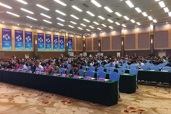 會議現(xiàn)場 會議現(xiàn)場