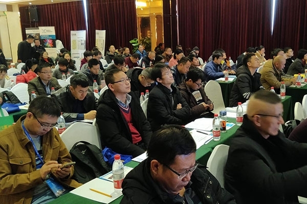 會議現(xiàn)場 會議現(xiàn)場