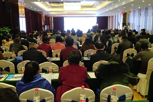 會議現(xiàn)場 會議現(xiàn)場