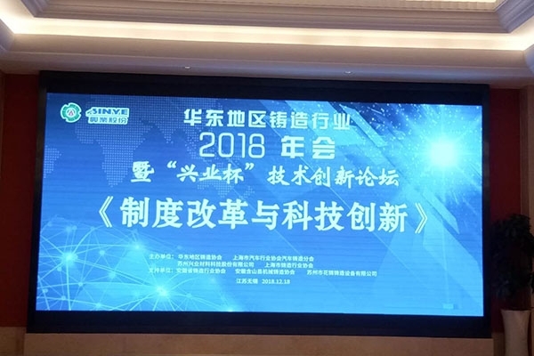 會(huì)議現(xiàn)場(chǎng) 會(huì)議現(xiàn)場(chǎng)