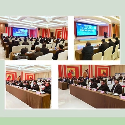 會(huì)議一角 會(huì)議一角