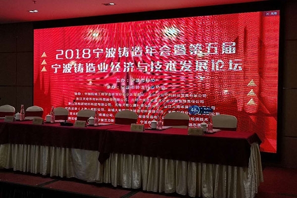 會議現(xiàn)場 會議現(xiàn)場