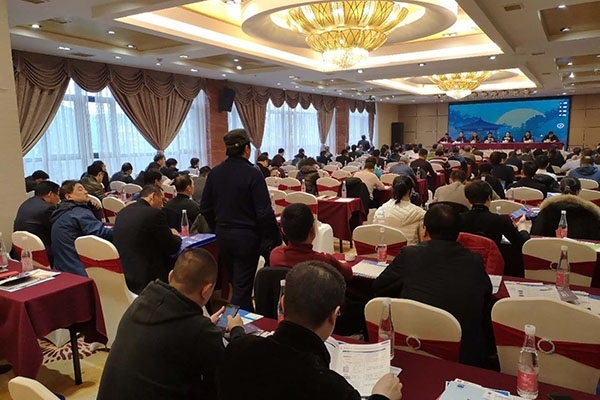 會議現(xiàn)場 會議現(xiàn)場