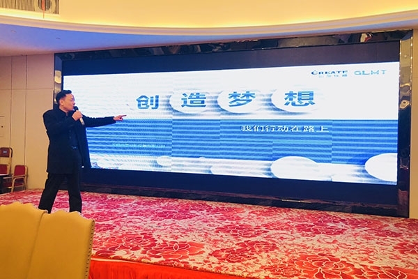 董事長(zhǎng) — 顧德安 董事長(zhǎng) — 顧德安