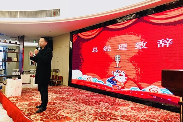 總經(jīng)理 — 馬建州 總經(jīng)理 — 馬建州