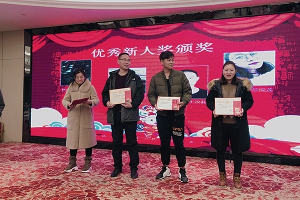 優(yōu)秀新人 優(yōu)秀新人