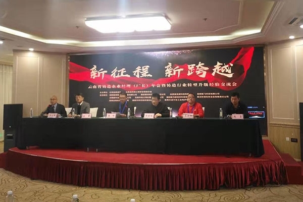 會(huì)議現(xiàn)場 會(huì)議現(xiàn)場