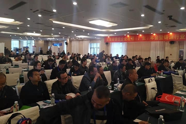 會(huì)議現(xiàn)場 會(huì)議現(xiàn)場