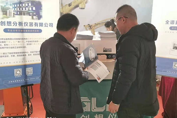 客戶咨詢創想儀器 客戶咨詢創想儀器