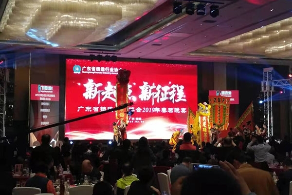 晚宴現場 晚宴現場
