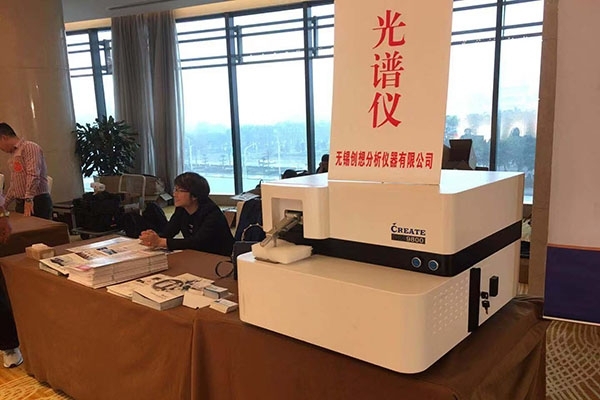 創想展臺 創想展臺
