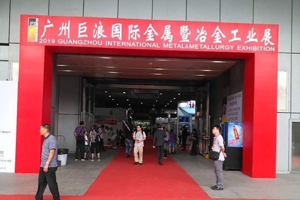 創(chuàng)想儀器攜光譜儀參加2019廣東國際壓鑄鑄造工業(yè)展覽會 創(chuàng)想儀器攜光譜儀參加2019廣東國際壓鑄鑄造工業(yè)展覽會