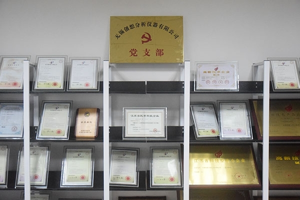 無(wú)錫創(chuàng)想分析儀器有限公司黨支部成立 無(wú)錫創(chuàng)想分析儀器有限公司黨支部成立