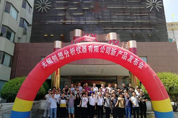 隆重上市 — 創想儀器新產品在萊州發布 隆重上市 — 創想儀器新產品在萊州發布