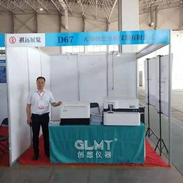 創想臺式X熒光光譜儀亮相北方鑄造設備暨鑄件博覽會 創想臺式X熒光光譜儀亮相北方鑄造設備暨鑄件博覽會